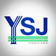 โรงงานทอเสื่อย่งเซ้งจั่น (Yong Seng Jun Factory)